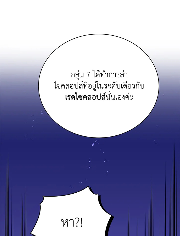 หน้า 100