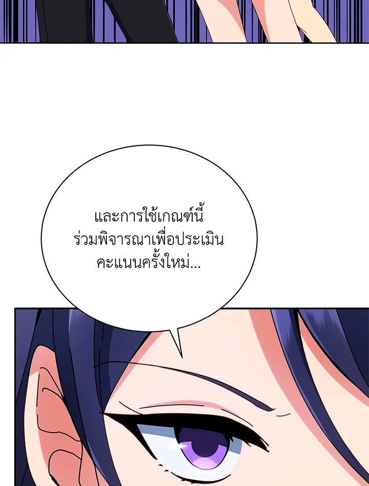 หน้า 102