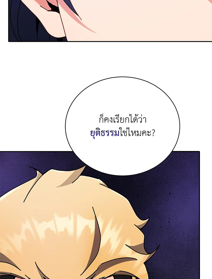 หน้า 103