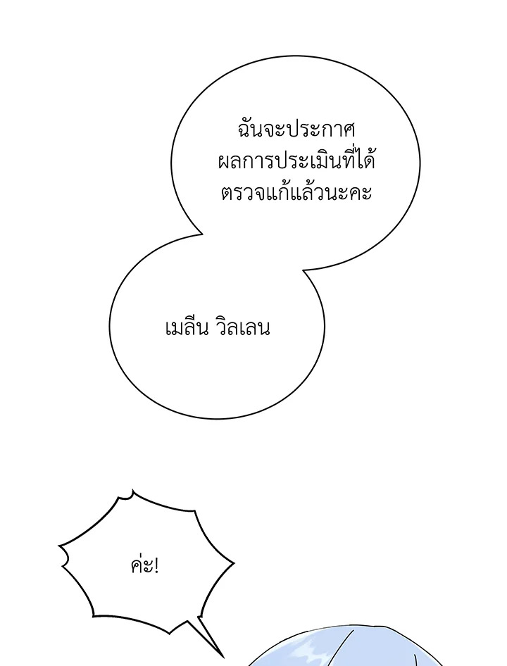 หน้า 105