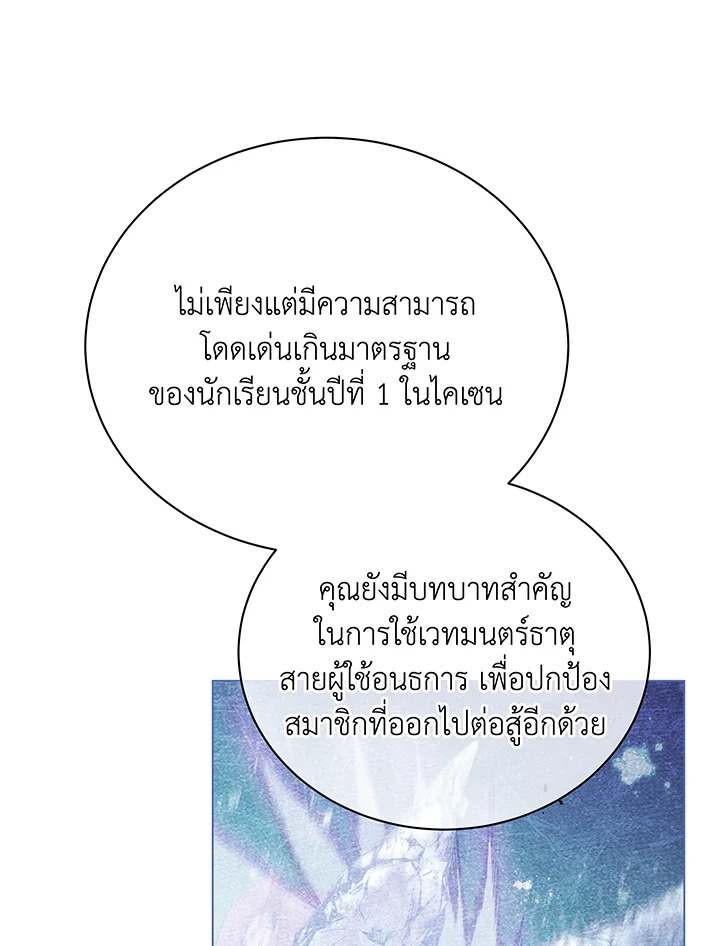 หน้า 107
