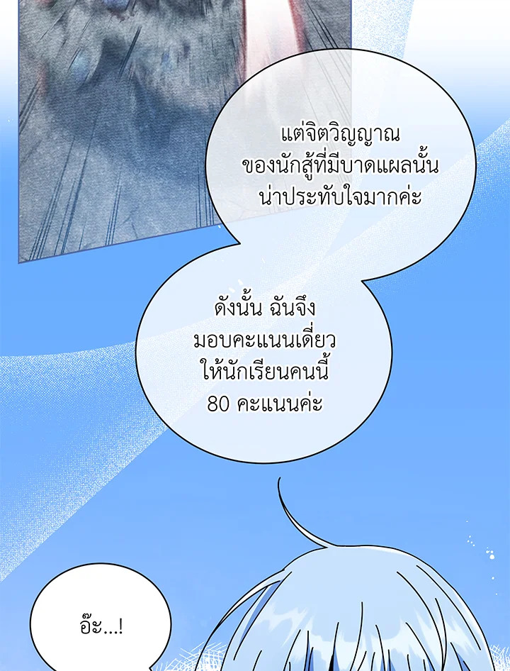 หน้า 110