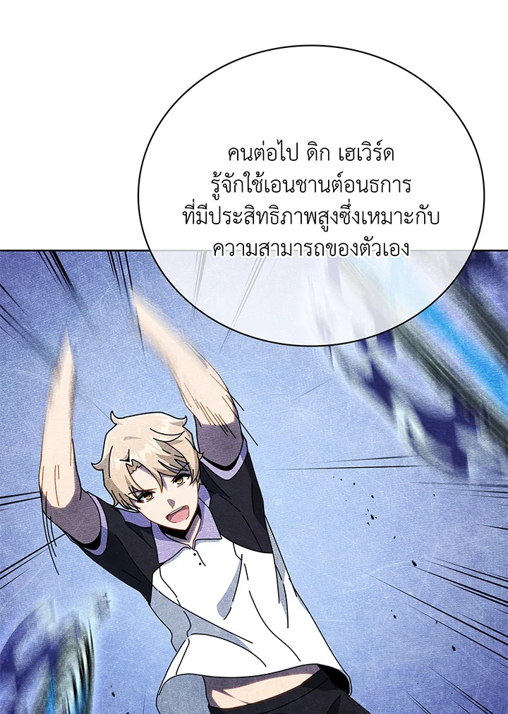 หน้า 112