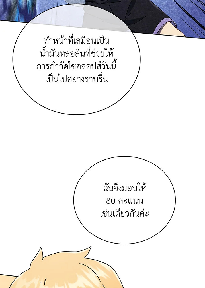 หน้า 113