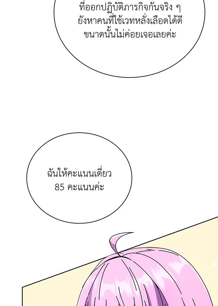 หน้า 117