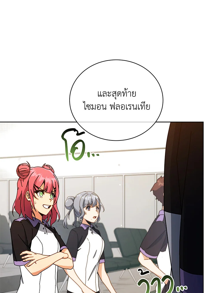 หน้า 119