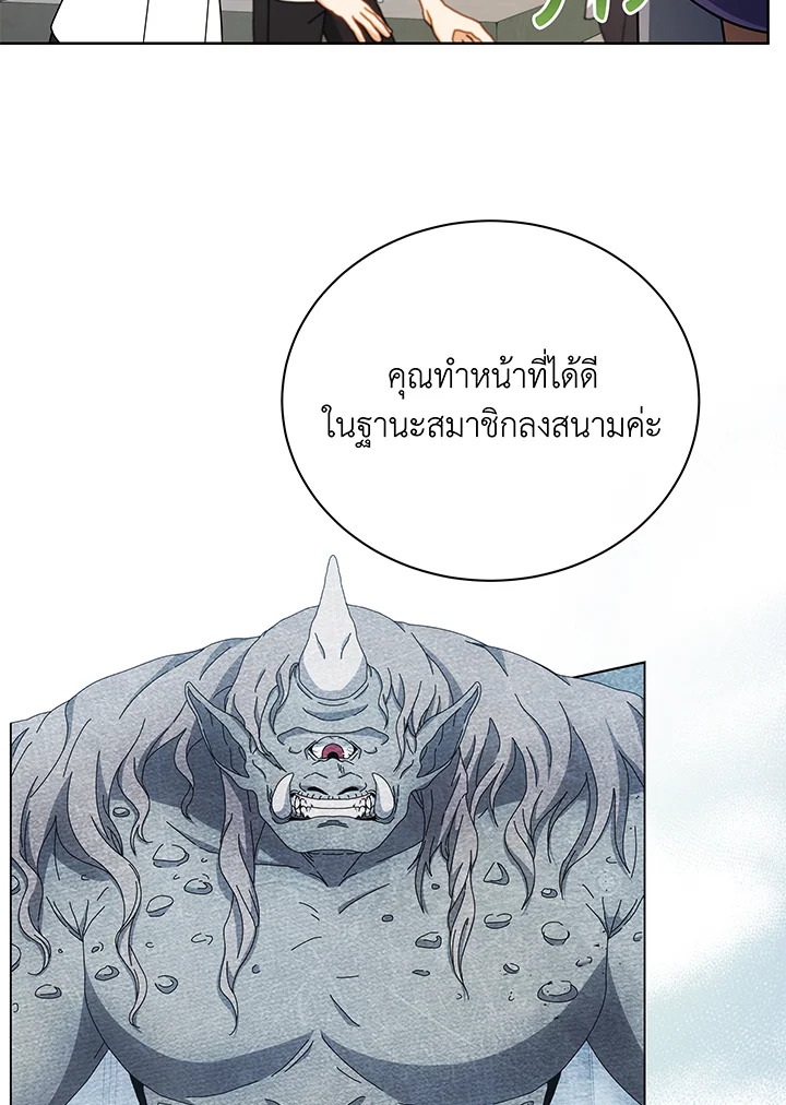 หน้า 120