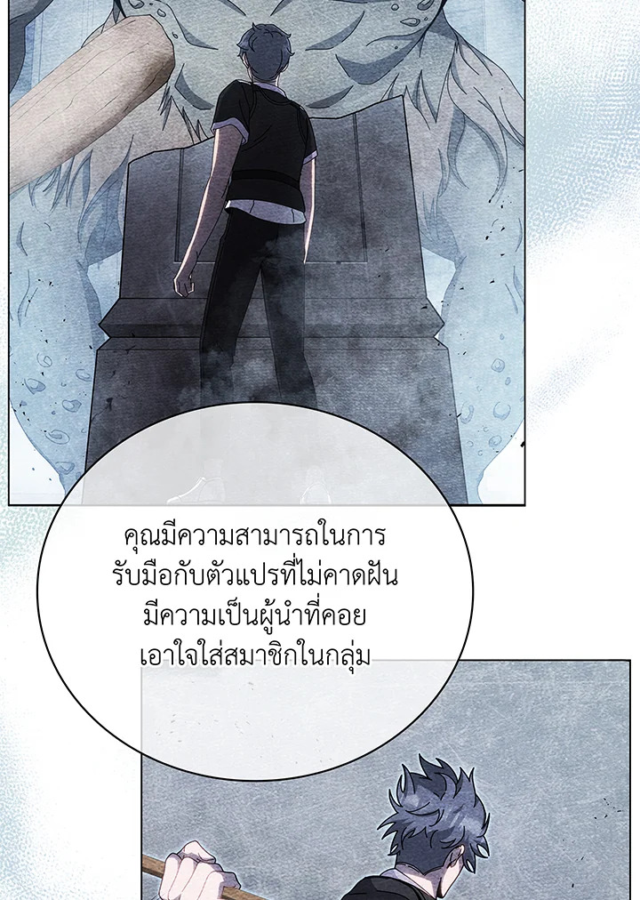 หน้า 121