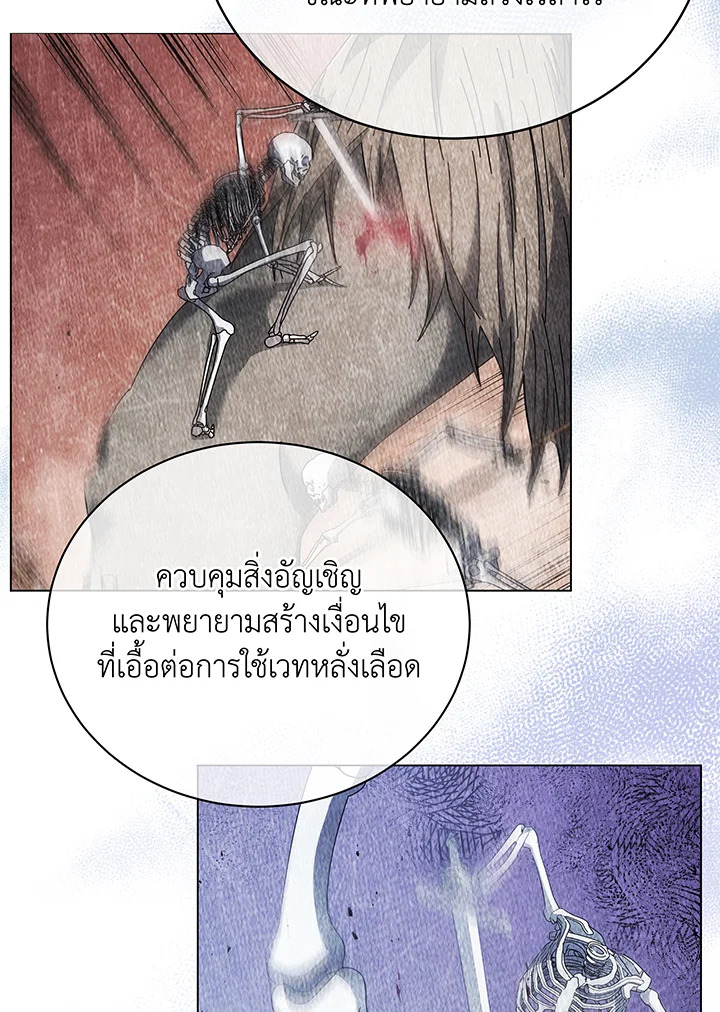 หน้า 123