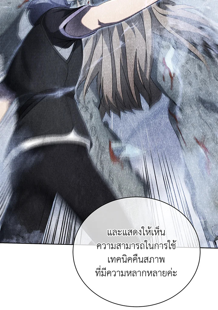 หน้า 125