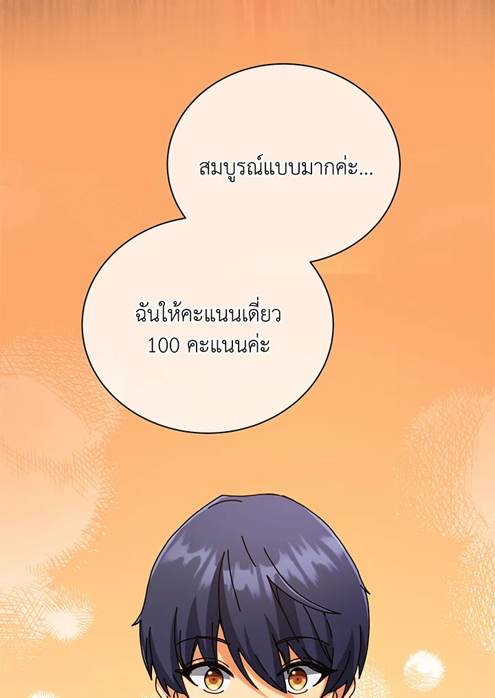 หน้า 128