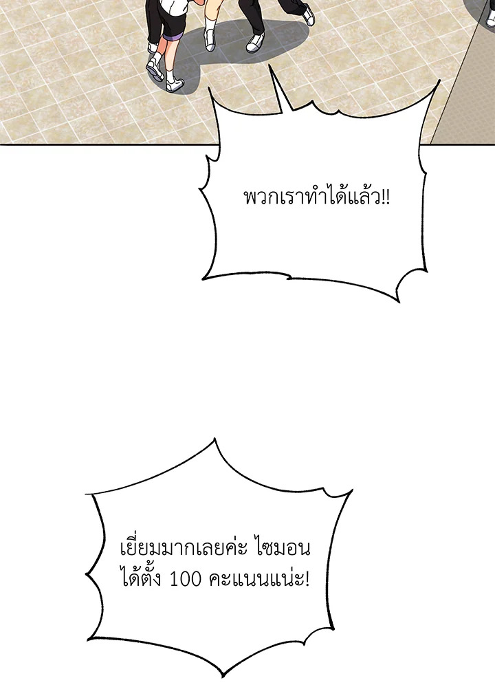 หน้า 133