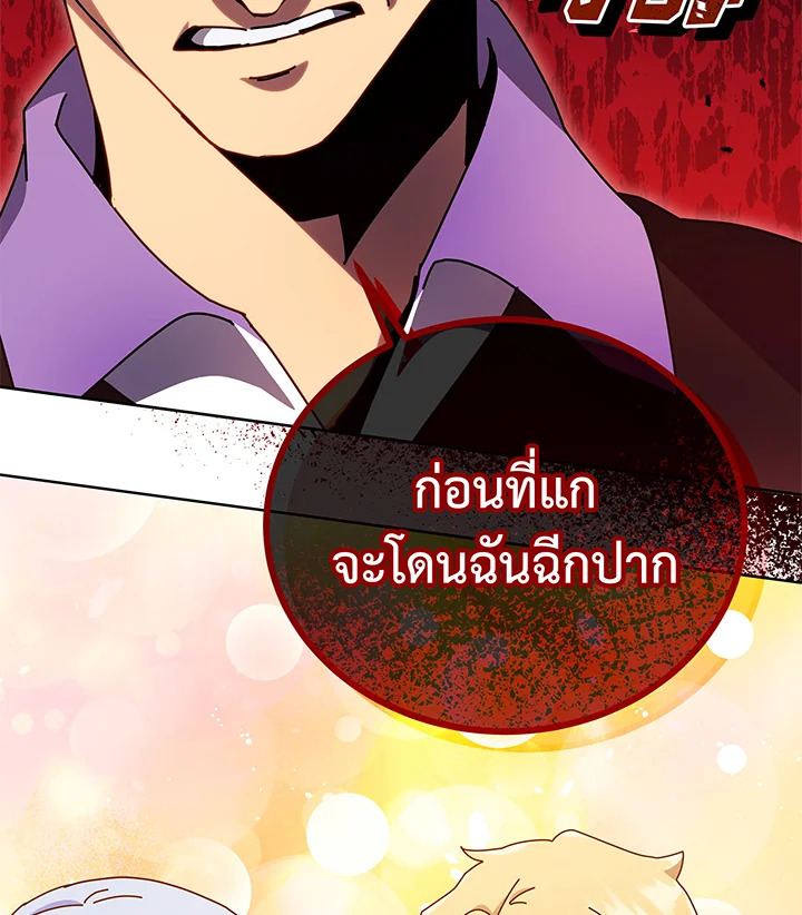 หน้า 136