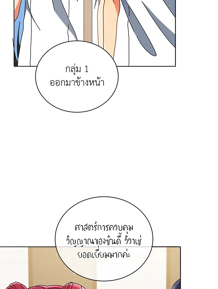 หน้า 64