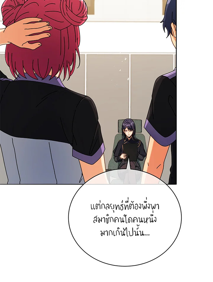 หน้า 65