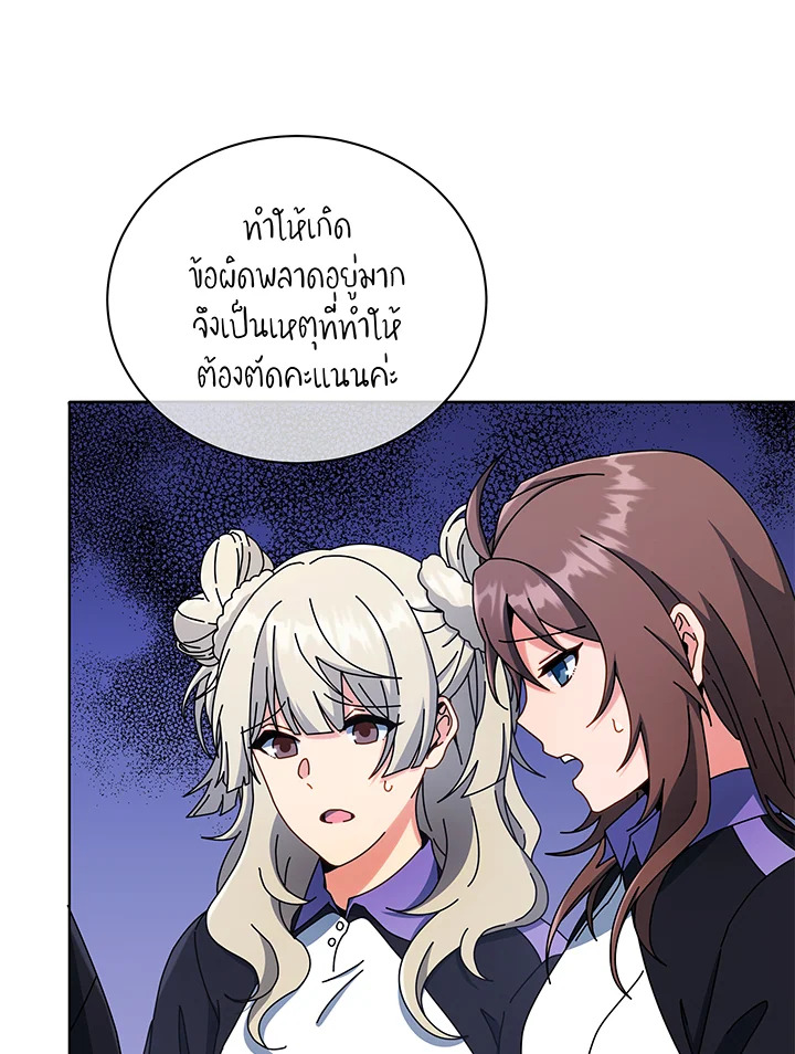 หน้า 66