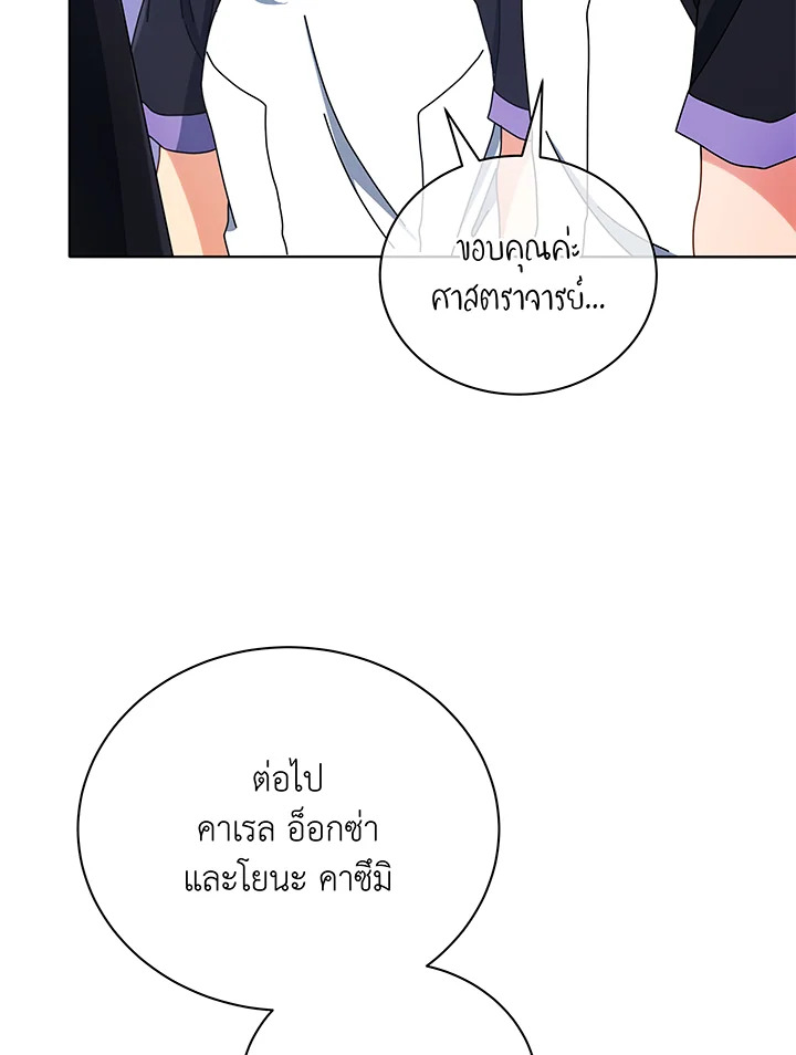 หน้า 67