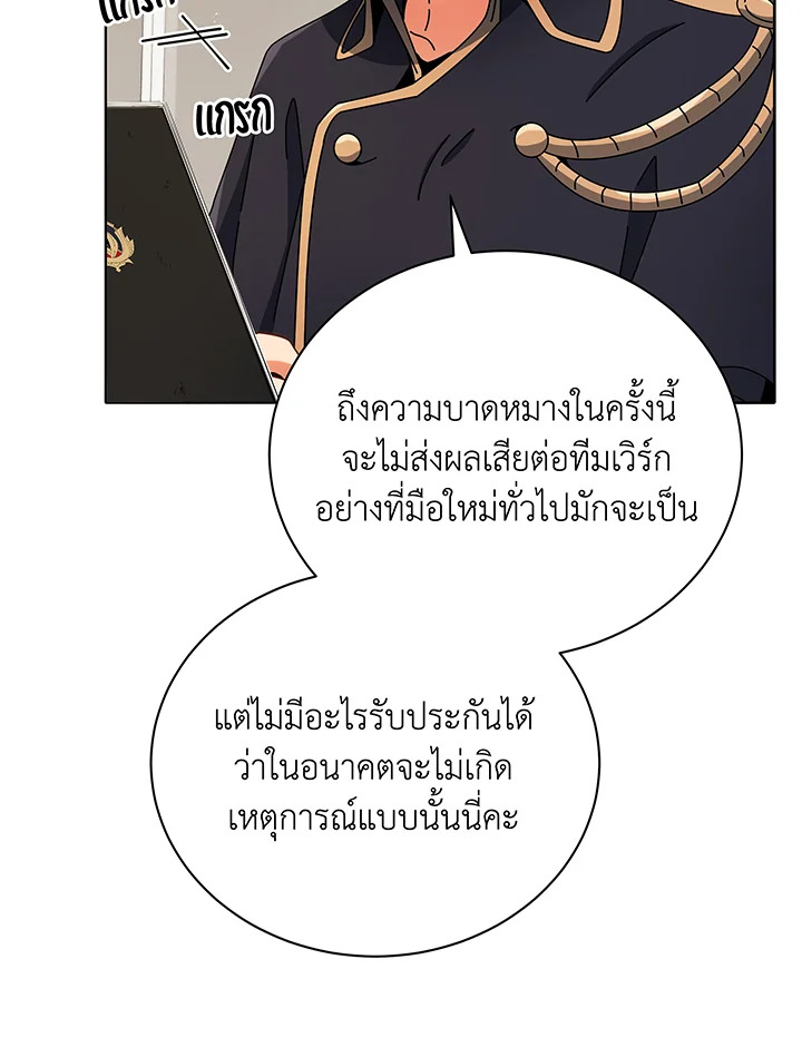 หน้า 70