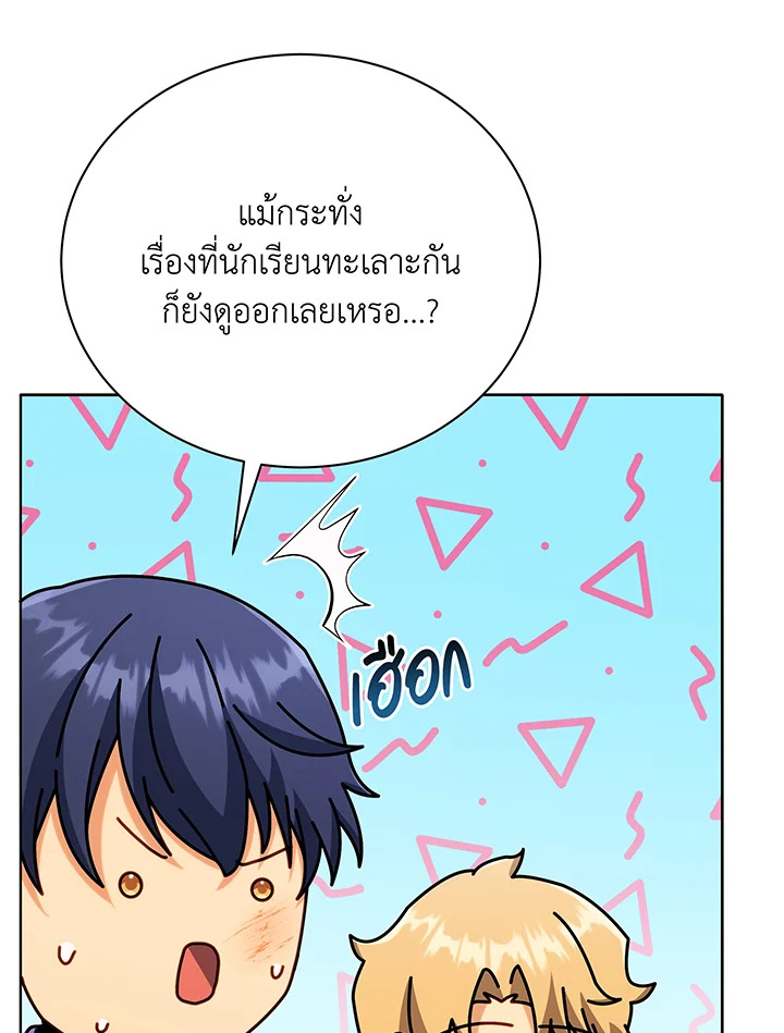 หน้า 71