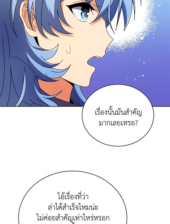 หน้า 74