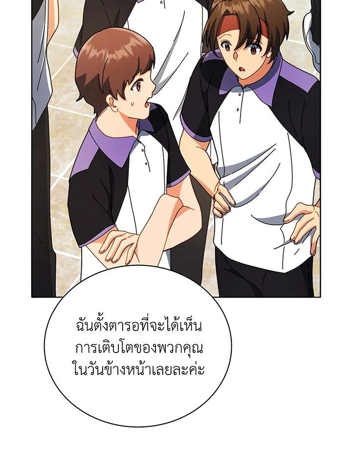 หน้า 78