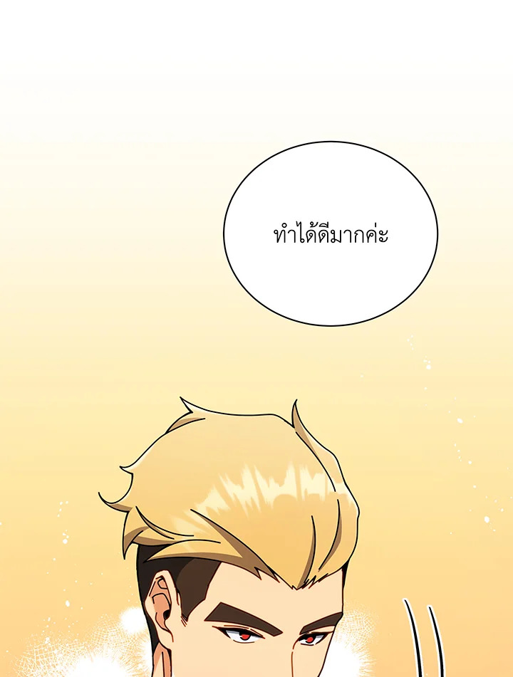 หน้า 79