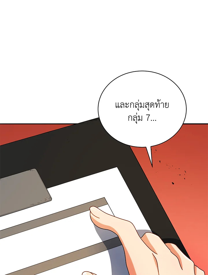 หน้า 81