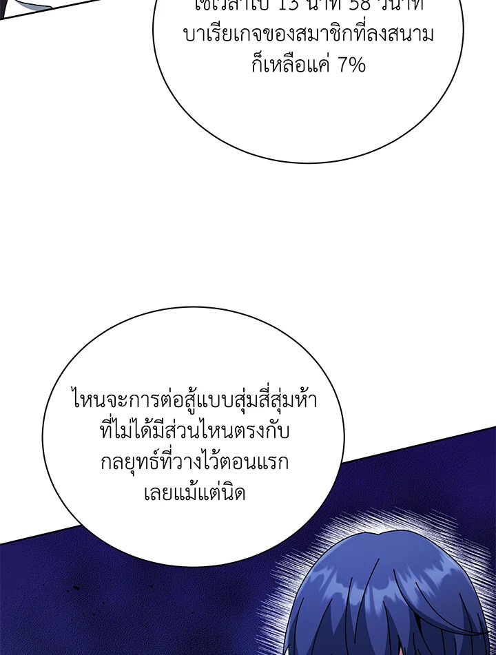หน้า 84