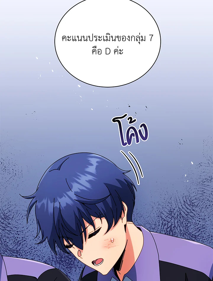 หน้า 86