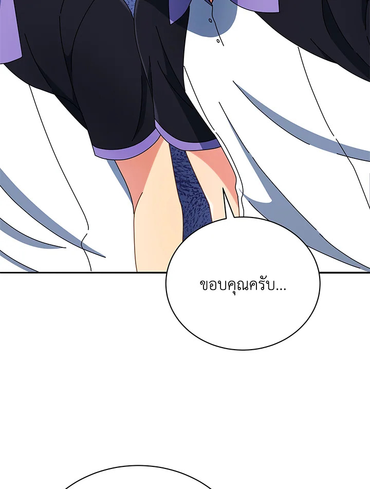 หน้า 87