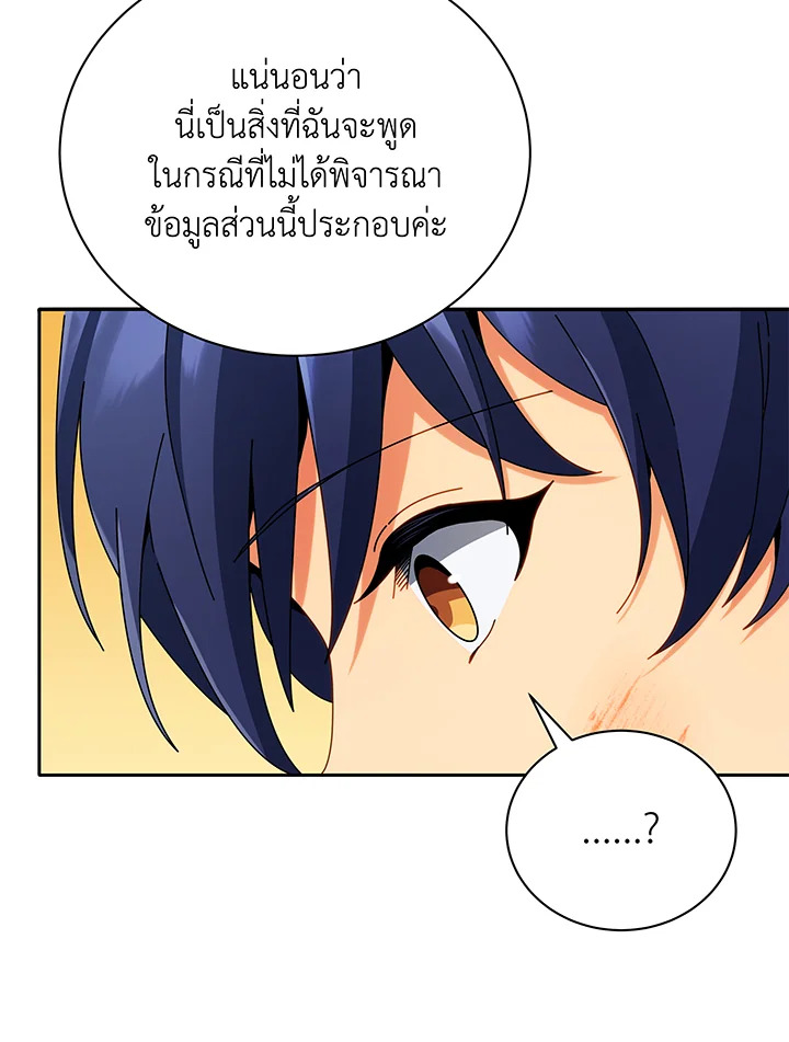 หน้า 88