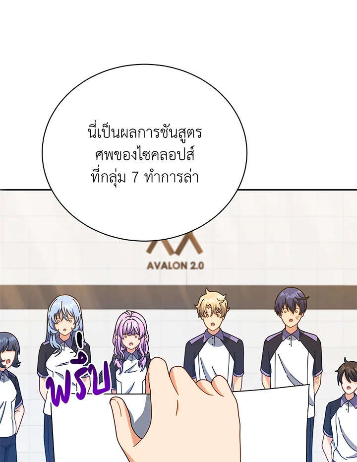 หน้า 89