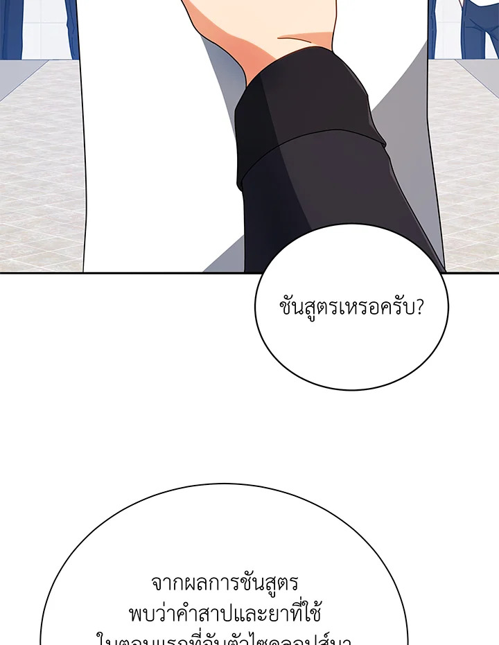 หน้า 90