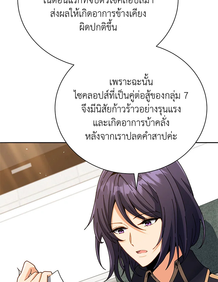 หน้า 91
