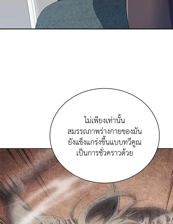 หน้า 93