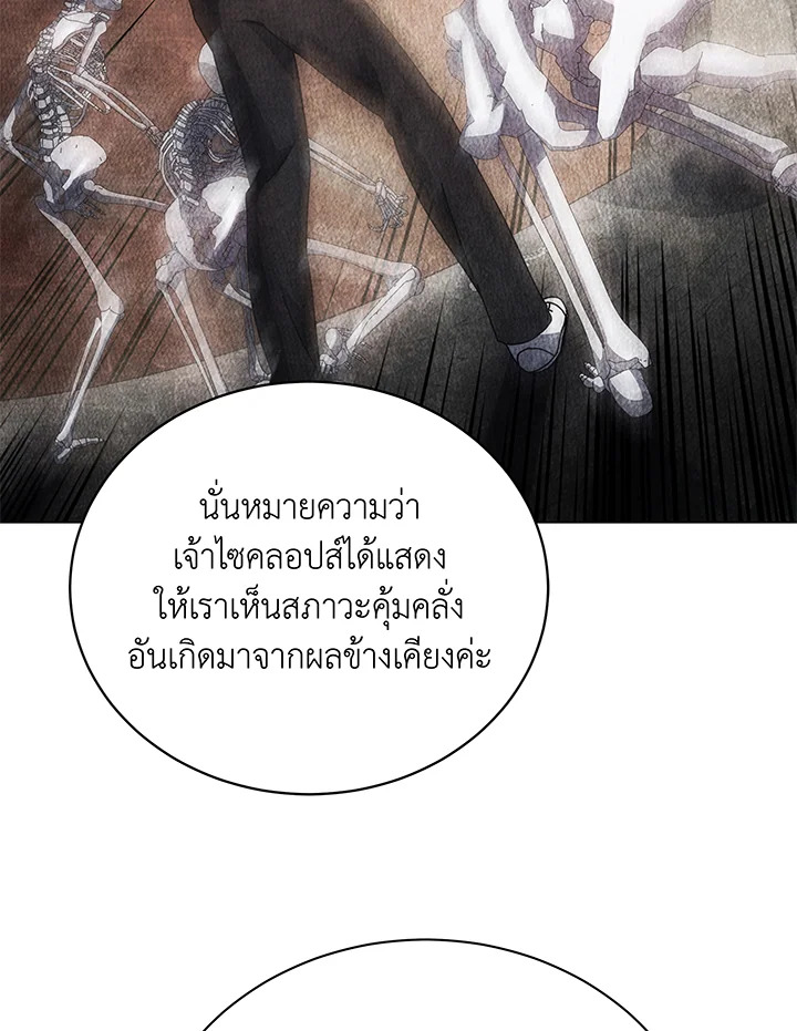 หน้า 95