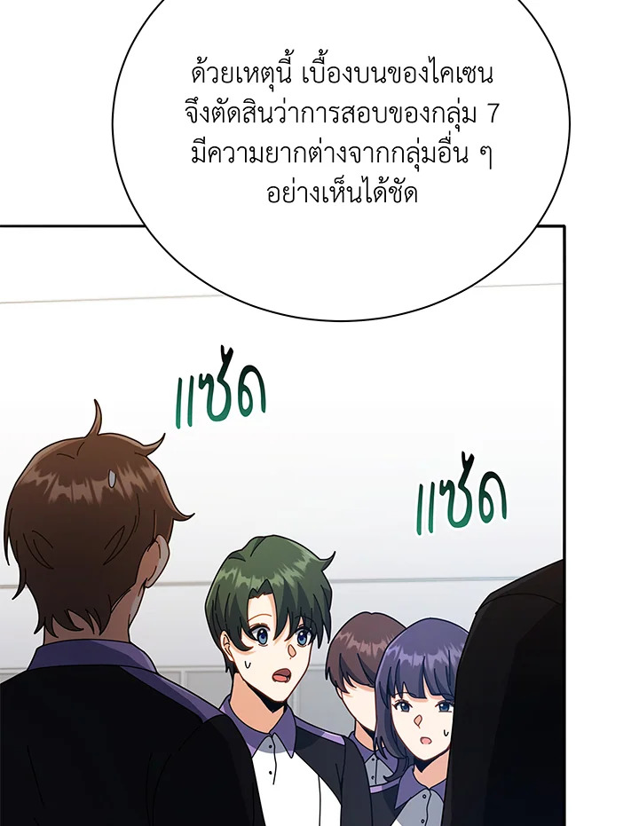 หน้า 96