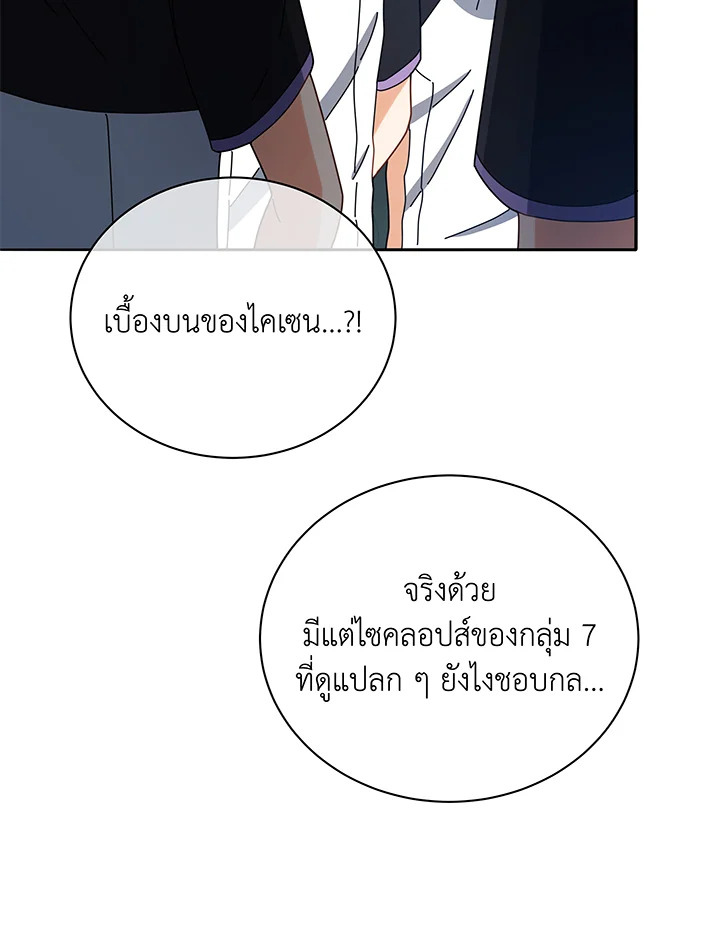 หน้า 97