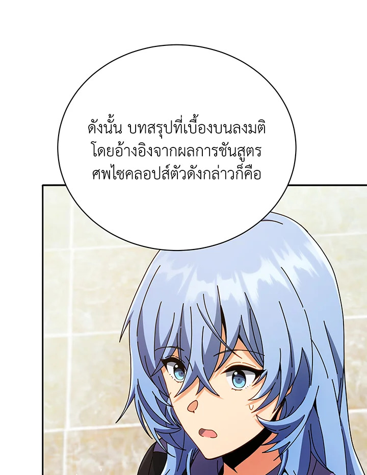 หน้า 98