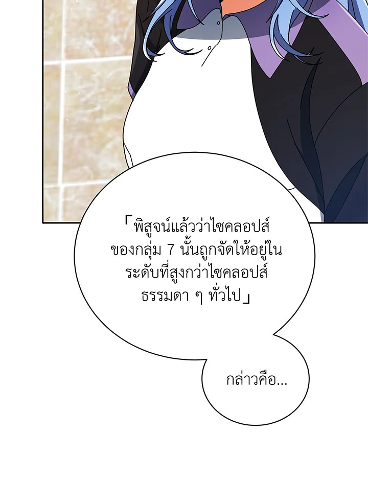 หน้า 99