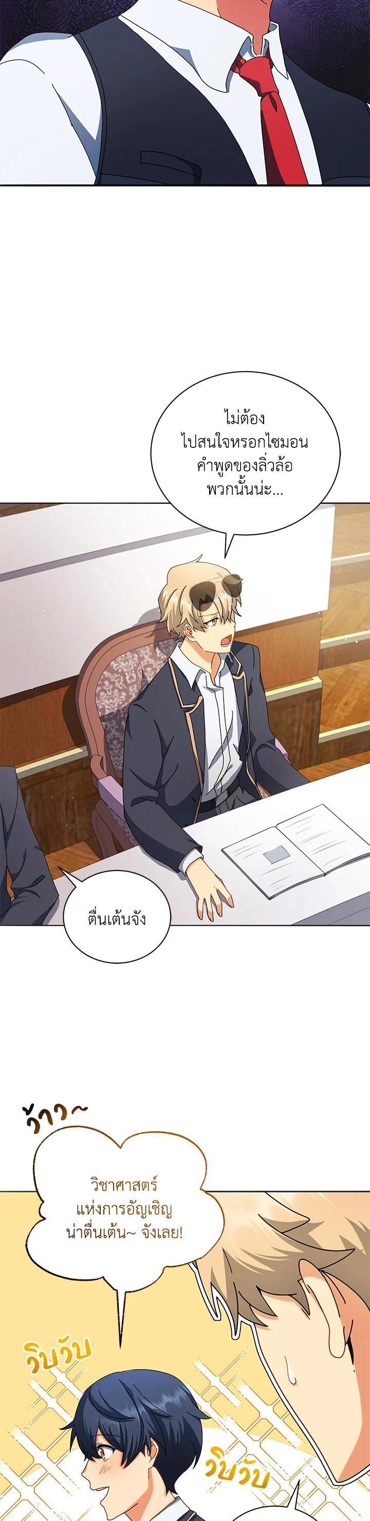 หน้า 28