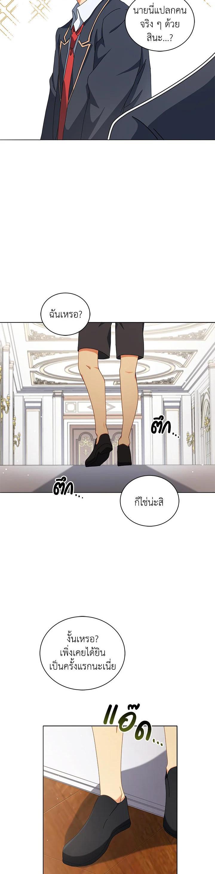 หน้า 29