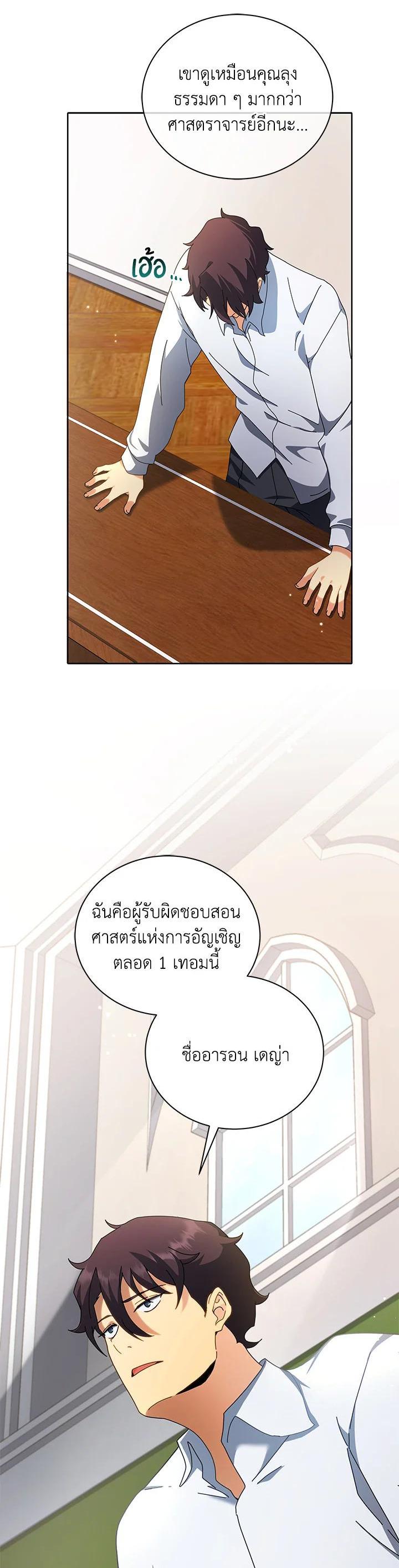 หน้า 31