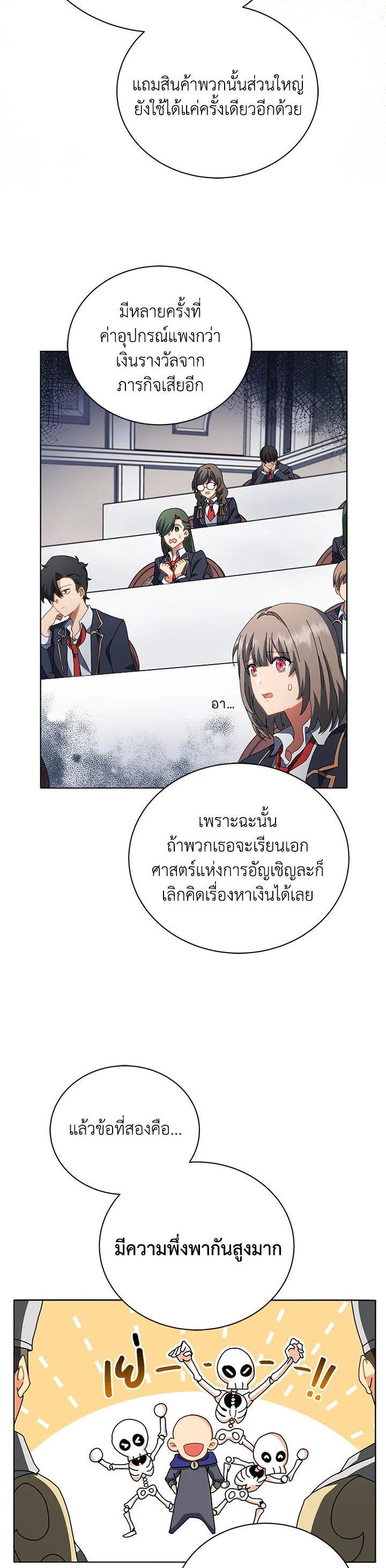 หน้า 38