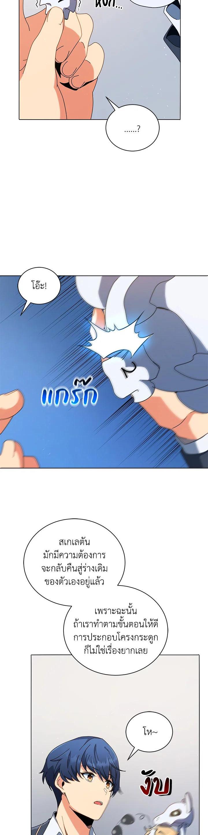 หน้า 16