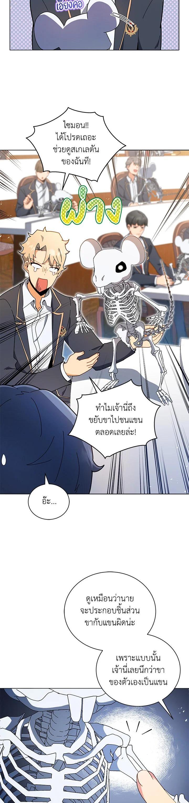 หน้า 22