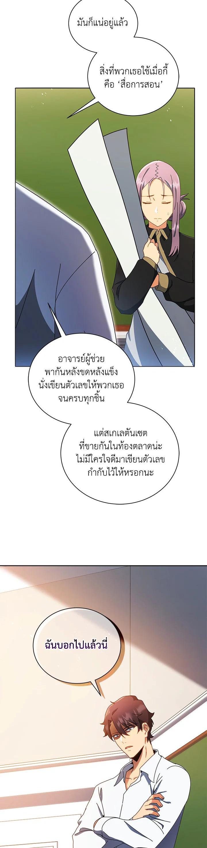 หน้า 33