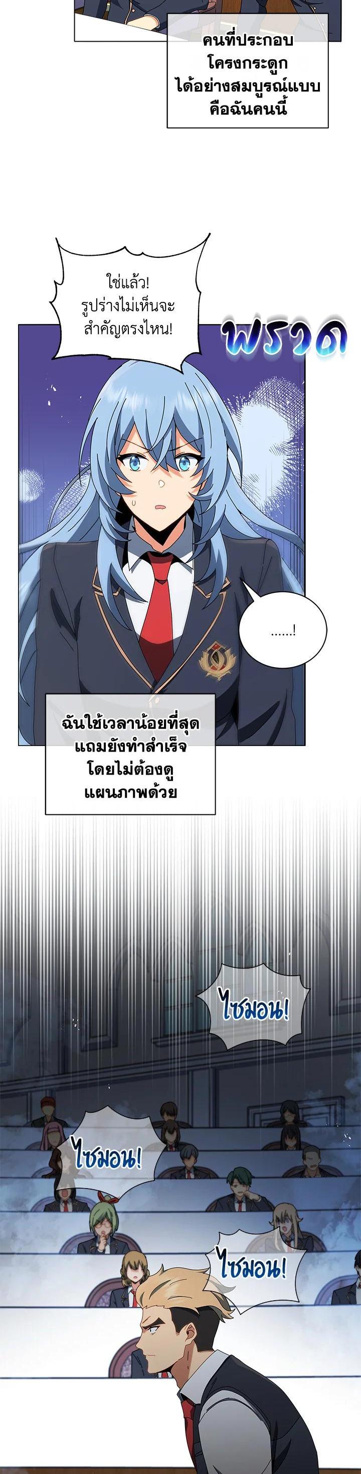 หน้า 27