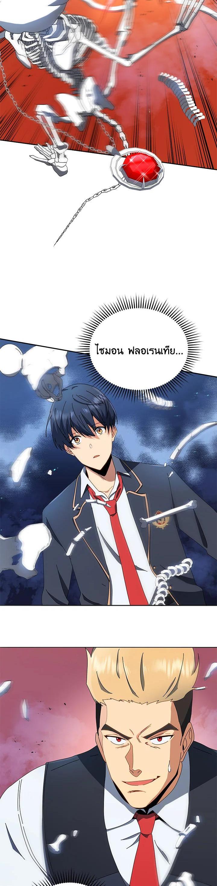 หน้า 30