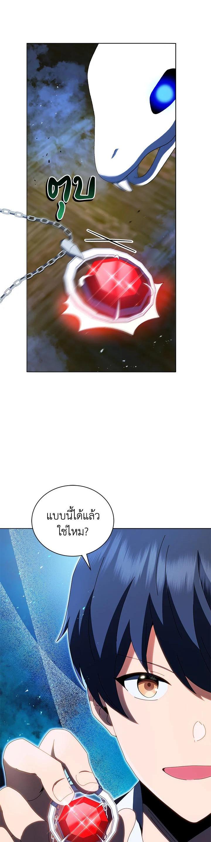 หน้า 41